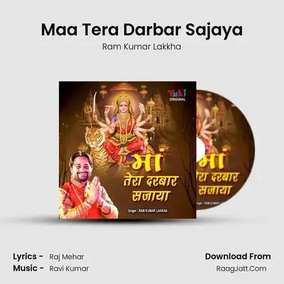 Maa Tera Darbar Sajaya mp3 song