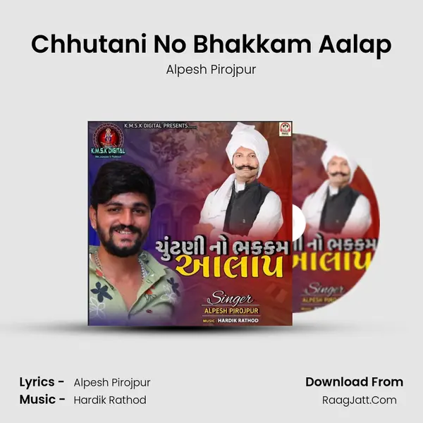 Chhutani No Bhakkam Aalap MP3 Song by Alpesh Pirojpur Cover