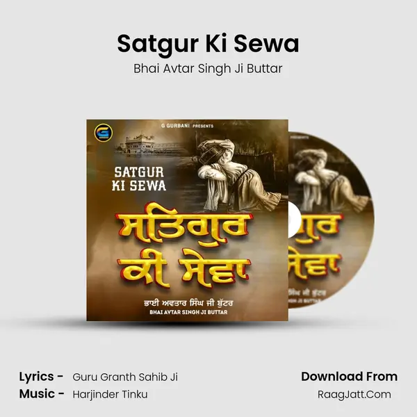 Satgur Ki Sewa - Bhai Avtar Singh Ji Buttar