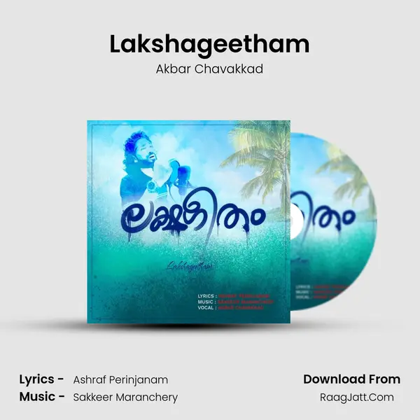 Lakshageetham MP3 Song by Akbar Chavakkad Cover