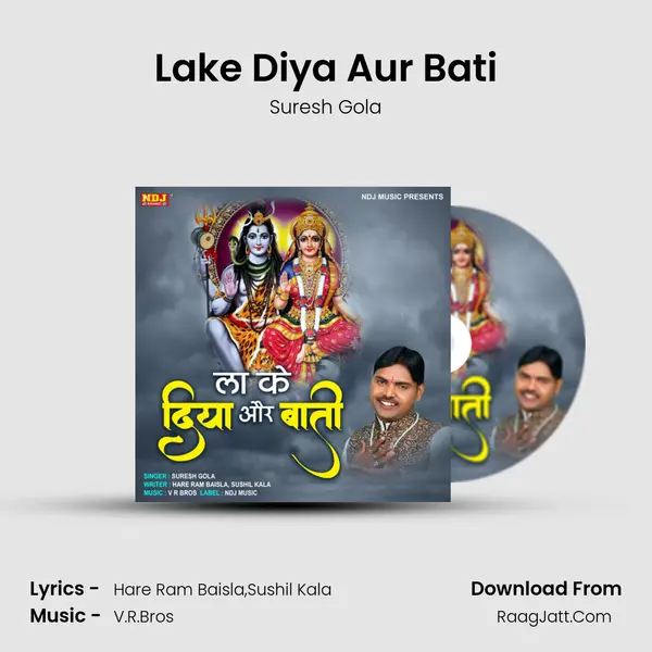 Lake Diya Aur Bati - Suresh Gola