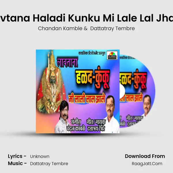 Lavtana Haladi Kunku Mi Lale Lal Jhale mp3 song