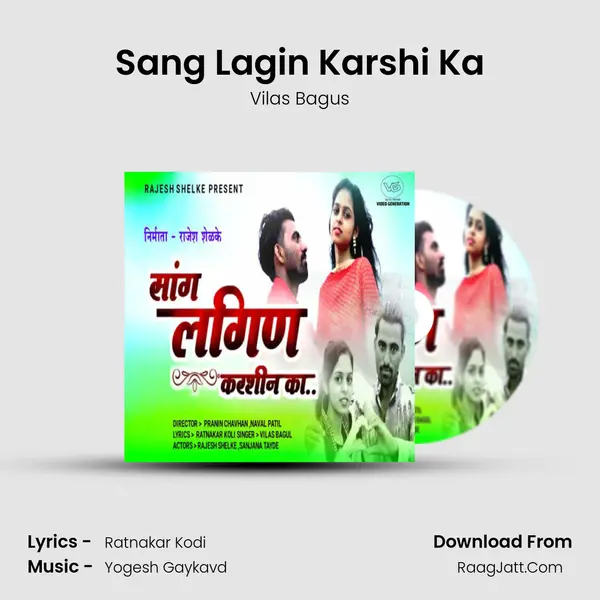 Sang Lagin Karshi Ka - Vilas Bagus