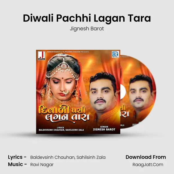 Diwali Pachhi Lagan Tara - Jignesh Barot