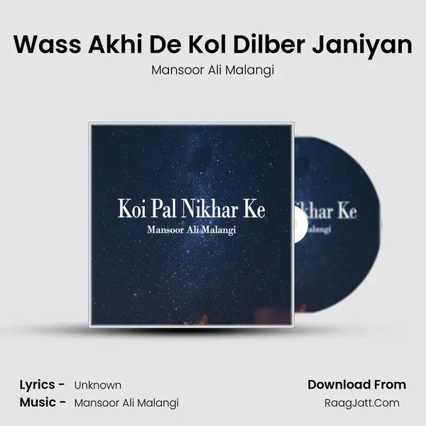 Wass Akhi De Kol Dilber Janiyan MP3 Song by Mansoor Ali Malangi Cover