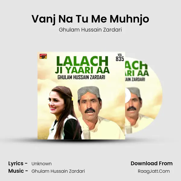 Vanj Na Tu Me Muhnjo MP3 Song by Ghulam Hussain Zardari Cover