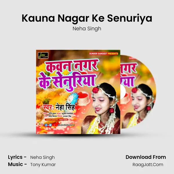 Kauna Nagar Ke Senuriya mp3 song