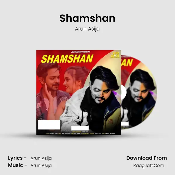 Shamshan MP3 Song by Arun Asija Cover