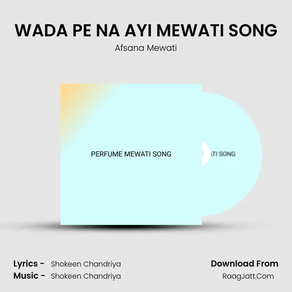 WADA PE NA AYI MEWATI SONG MP3 Song by Afsana Mewati Cover