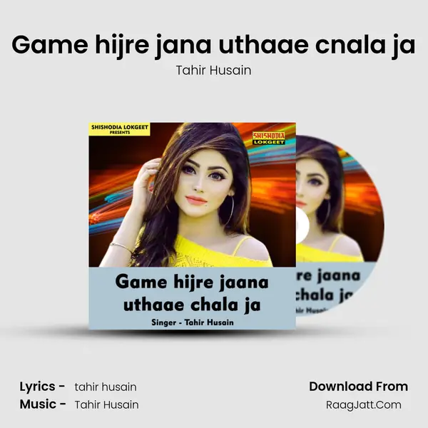Game hijre jana uthaae cnala ja - Tahir Husain