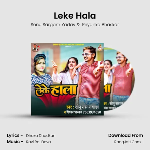 Leke Hala mp3 song