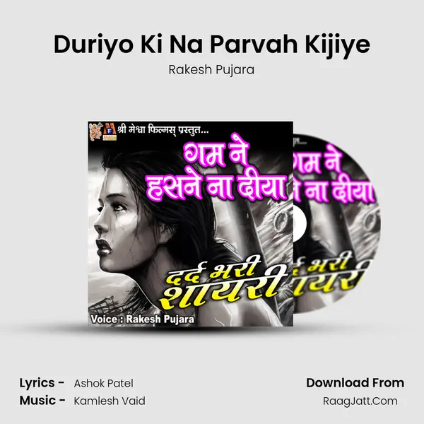 Duriyo Ki Na Parvah Kijiye Cover