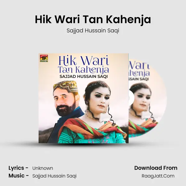 Hik Wari Tan Kahenja MP3 Song by Sajjad Hussain Saqi Cover
