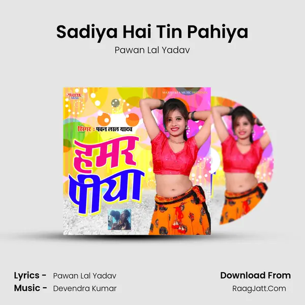 Sadiya Hai Tin Pahiya mp3 song
