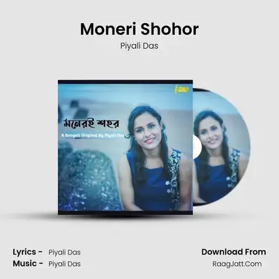 Moneri Shohor - Piyali Das