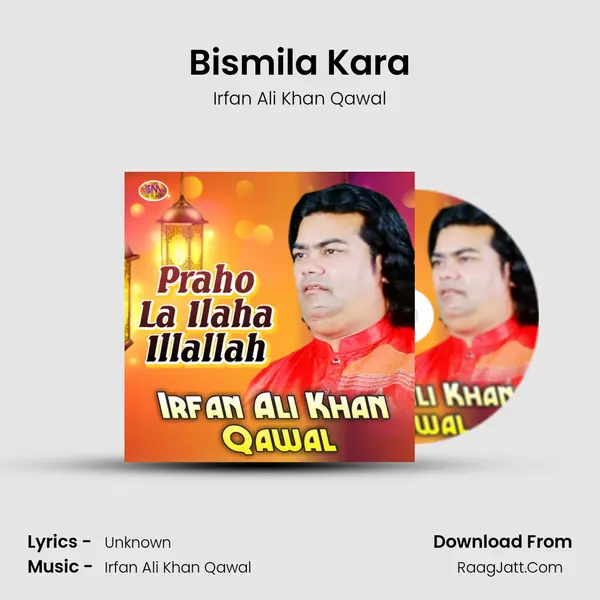 Bismila Kara mp3 song