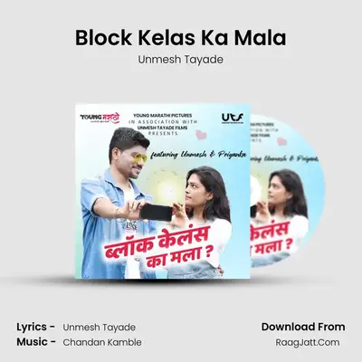 Block Kelas Ka Mala - Unmesh Tayade
