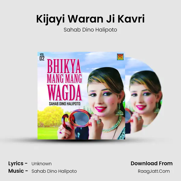 Kijayi Waran Ji Kavri MP3 Song by Sahab Dino Halipoto Cover
