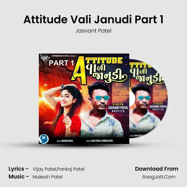 Attitude Vali Janudi Part 1 - Jasvant Patel