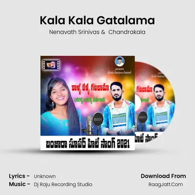 Kala Kala Gatalama MP3 Song by Nenavath Srinivas Cover