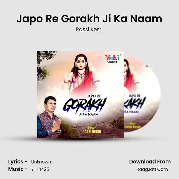 Japo Re Gorakh Ji Ka Naam MP3 Song by Passi Kesri Cover