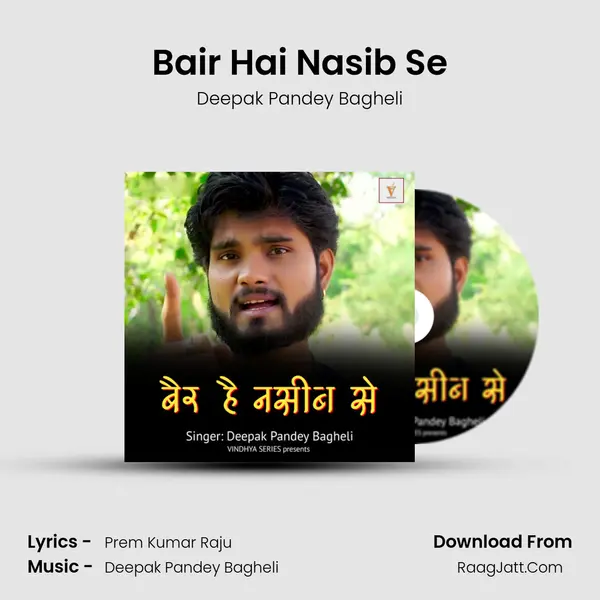 Bair Hai Nasib Se MP3 Song by Deepak Pandey Bagheli Cover