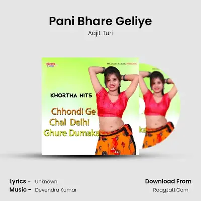 Pani Bhare Geliye MP3 Song by Aajit Turi Cover