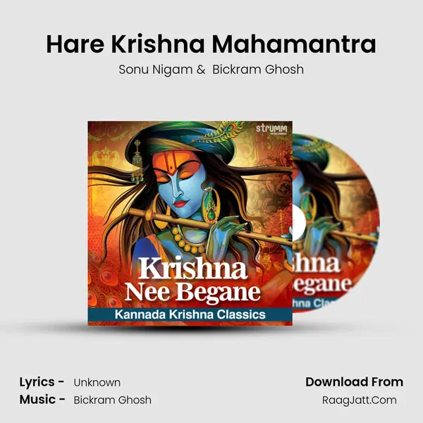 Hare Krishna Mahamantra MP3 Song by Sonu Nigam Cover