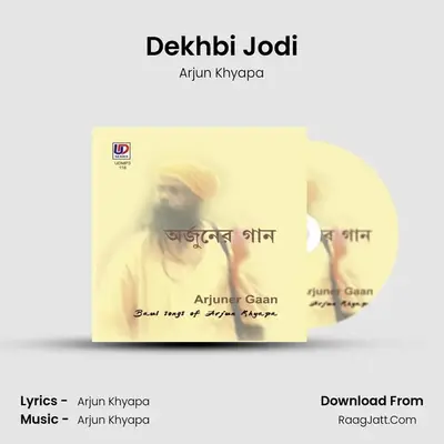 Dekhbi Jodi mp3 song