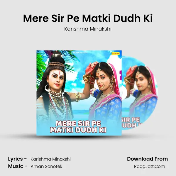 Mere Sir Pe Matki Dudh Ki mp3 song