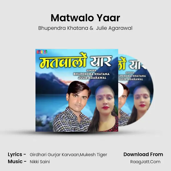 Matwalo Yaar mp3 song