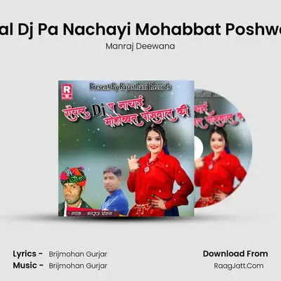 Royal Dj Pa Nachayi Mohabbat Poshwal Ki - Manraj Deewana