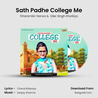 Sath Padhe College Me MP3 Song by Dharambir Garwa Cover