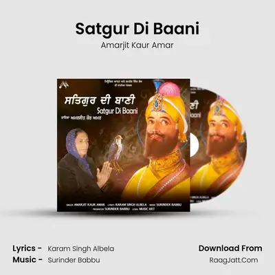 Karam Singh Albela