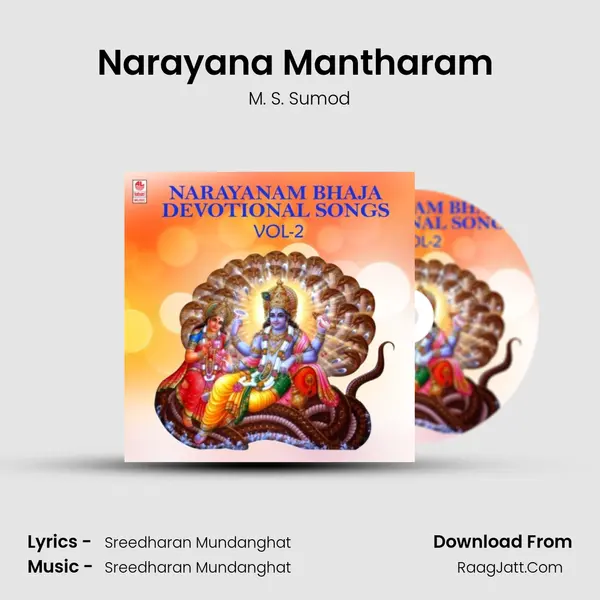 Narayana Mantharam (From "Thulasidalam") Cover
