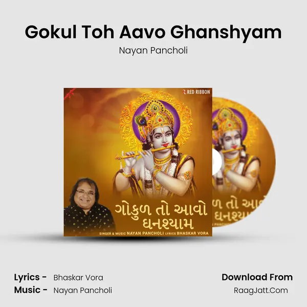 Gokul Toh Aavo Ghanshyam MP3 Song by Nayan Pancholi Cover