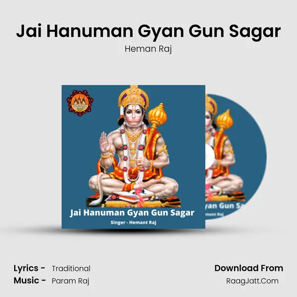 Jai Hanuman Gyan Gun Sagar MP3 Song by Heman Raj Cover