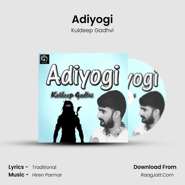 Adiyogi mp3 song