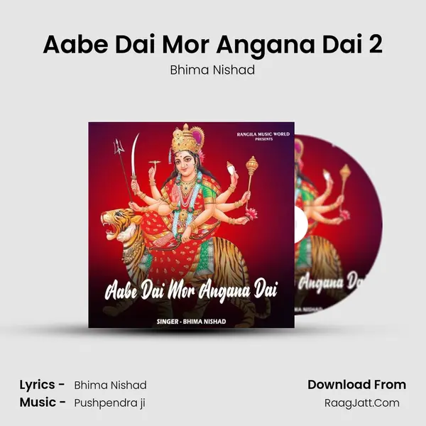 Aabe Dai Mor Angana Dai 2 MP3 Song by Bhima Nishad Cover