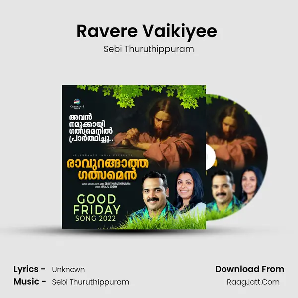 Ravere Vaikiyee (Instrumental) MP3 Song by Sebi Thuruthippuram Cover