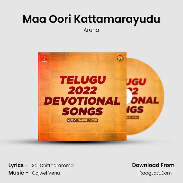 Maa Oori Kattamarayudu MP3 Song by Aruna Cover