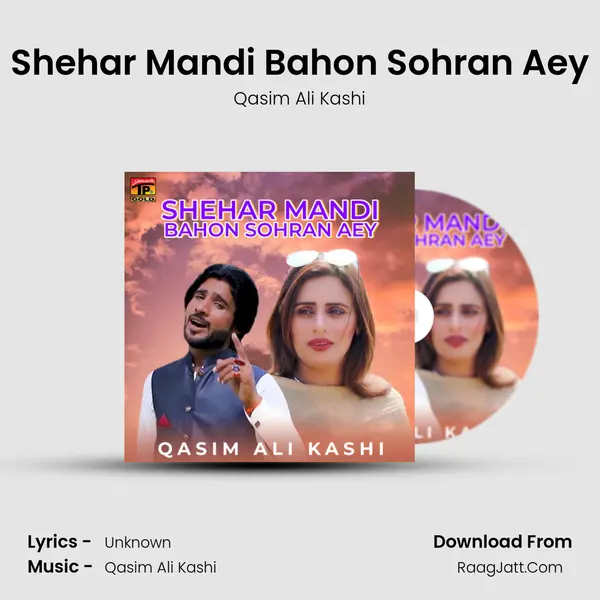 Qasim Ali Kashi