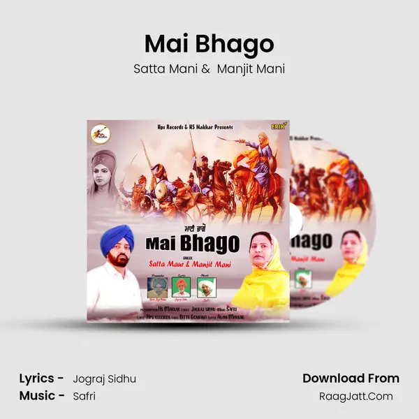 Manjit Mani