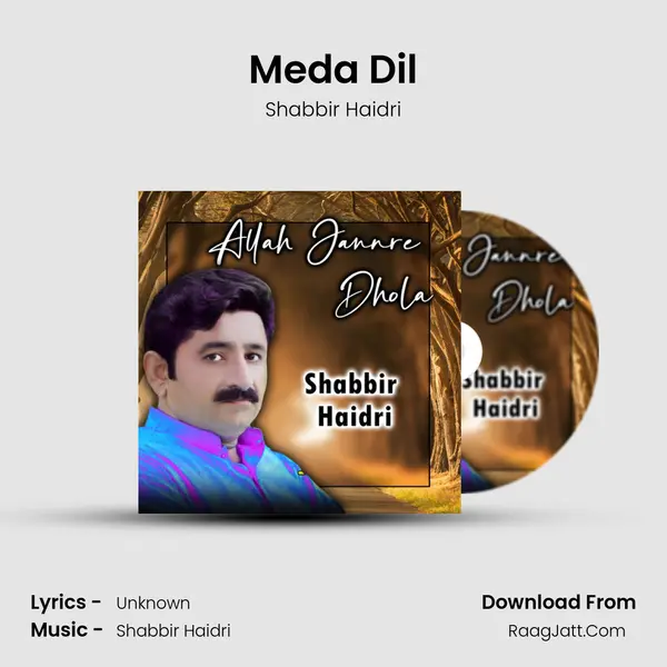 Meda Dil mp3 song