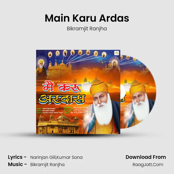 Main Karu Ardas mp3 song