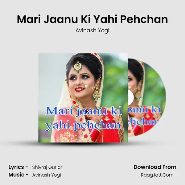 Mari Jaanu Ki Yahi Pehchan MP3 Song by Avinash Yogi Cover