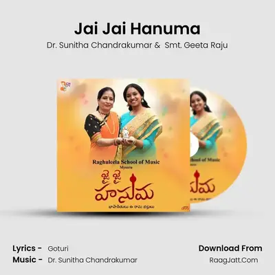 Jai Jai Hanuma mp3 song