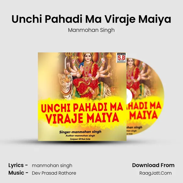 Unchi Pahadi Ma Viraje Maiya mp3 song