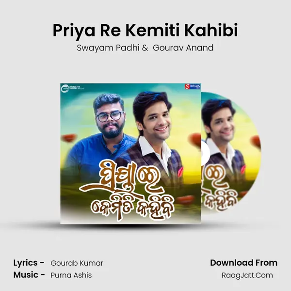 Priya Re Kemiti Kahibi mp3 song