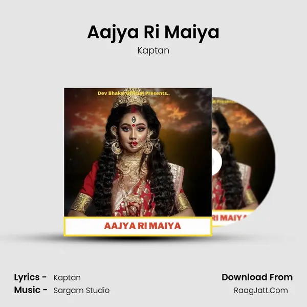 Aajya Ri Maiya mp3 song